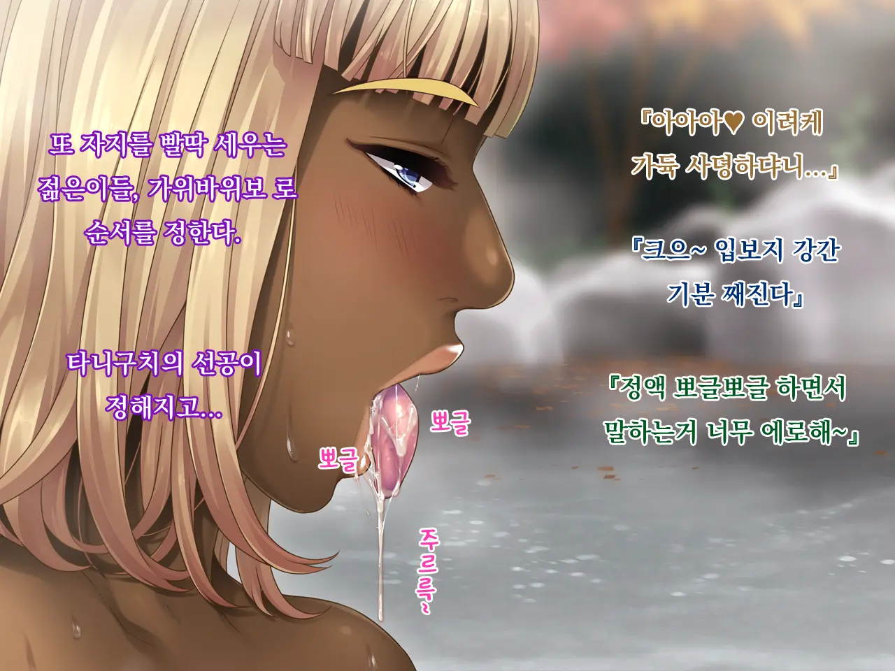 Otonari No Kokujin Otto Ni Dakarete Nakimodaeru Saiai No Tsuma. Sono Hikikae Ni Ajiwau Kokujin Tsuma No Hada. Netori Hen
